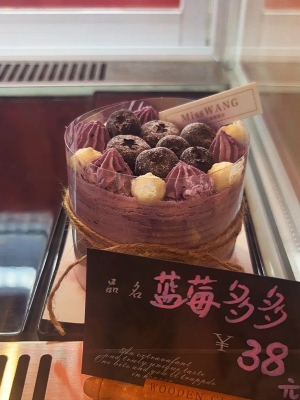 赤峰小熊送蛋糕電話號(hào)碼查詢-第1張圖片