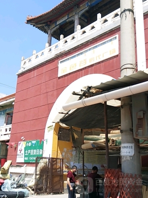 赤峰平莊飾品店電話號(hào)碼-第1張圖片