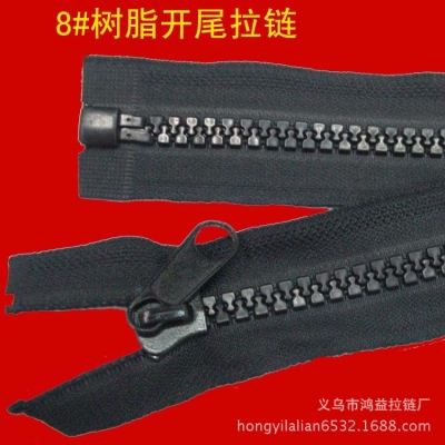 赤峰二十號拉鏈批發(fā)電話是多少-第1張圖片