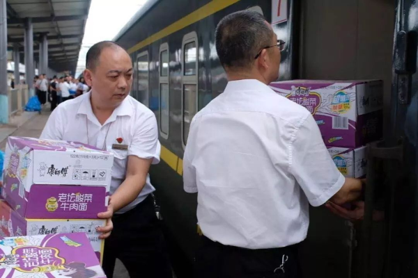 赤峰市鐵路退票處電話號碼-第1張圖片