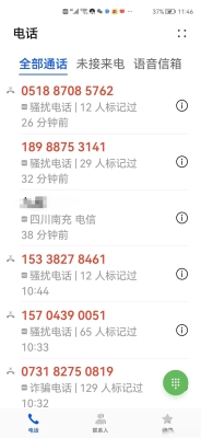 赤峰反詐中心在哪呢電話號(hào)碼-第1張圖片