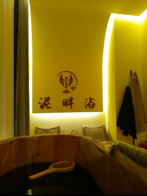 赤峰孕期按摩店電話號碼查詢-第1張圖片