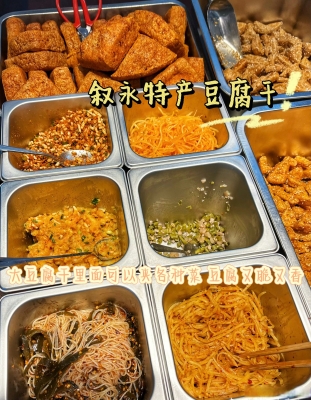 赤峰干豆腐廠家聯(lián)系電話號碼-第1張圖片