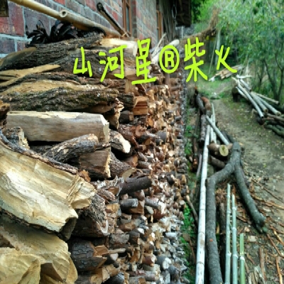 赤峰劈柴原木廠地址電話號(hào)碼-第1張圖片