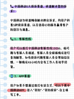 赤峰暢學(xué)好課堂電話號碼是多少-第1張圖片