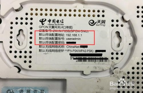 赤峰偉創(chuàng)電信電話號碼查詢-第1張圖片