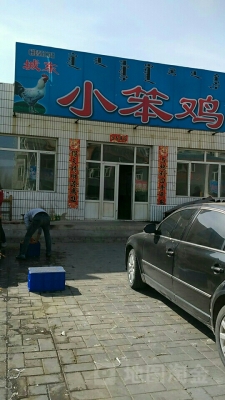 赤峰回公主嶺客車電話號(hào)碼-第1張圖片