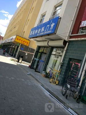 赤峰美體團購電話地址查詢-第1張圖片