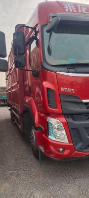 赤峰乘龍貨車電話號碼多少-第1張圖片