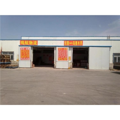 包頭到赤峰的物流電話號(hào)碼-第1張圖片