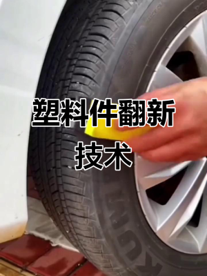 赤峰中盛舊車翻新電話號(hào)碼-第1張圖片