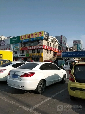 赤峰體育中心造型館電話號碼-第1張圖片