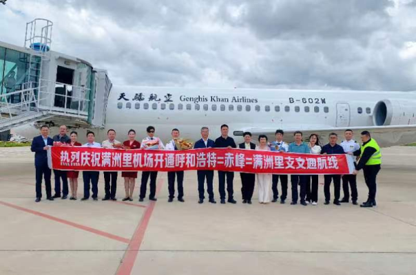 赤峰航空訂票電話多少號(hào)碼-第1張圖片