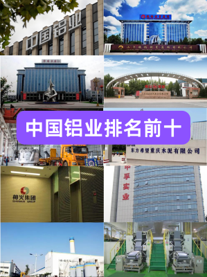 赤峰鋁板廠家電話-第1張圖片