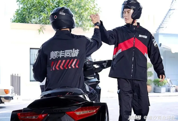 赤峰順豐同城急送電話號(hào)碼-第1張圖片