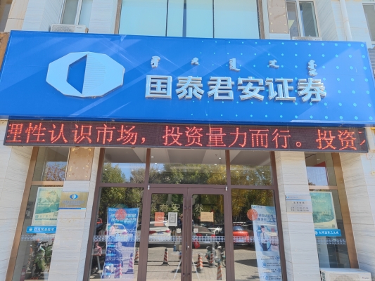 五家到赤峰客車時刻表-第1張圖片