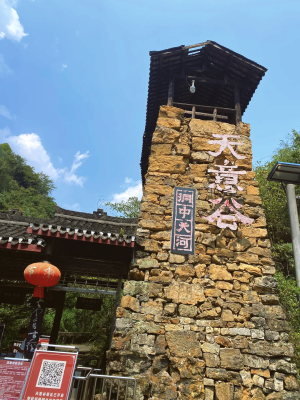 赤峰市天意縣社區(qū)電話號(hào)碼-第1張圖片