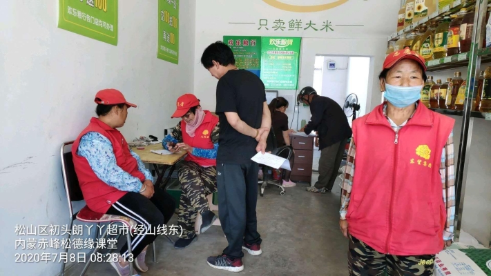 赤峰市歡樂糧行店長電話是多少-第1張圖片