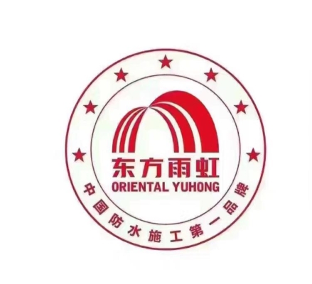 赤峰市東方雨虹電話地址-第1張圖片