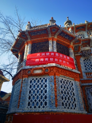 赤峰市陶藝館電話(huà)地址查詢(xún)-第1張圖片