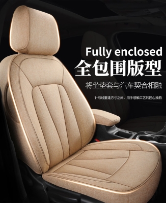 赤峰汽車座墊優(yōu)選店電話號(hào)碼-第1張圖片