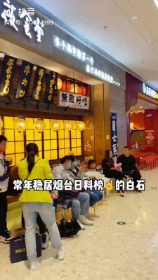 赤峰探店探長招聘信息電話號碼-第1張圖片