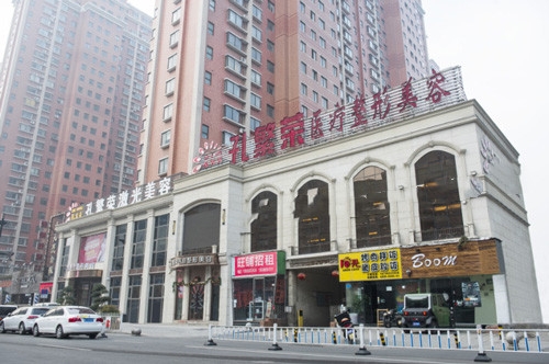 赤峰和美醫(yī)美機(jī)構(gòu)電話地址查詢-第1張圖片