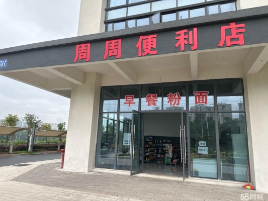 赤峰麻辣便利店電話地址查詢-第1張圖片