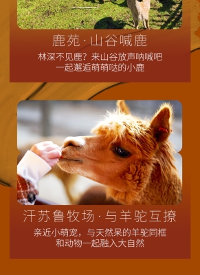 赤峰莜面餐廳電話多少號-第1張圖片