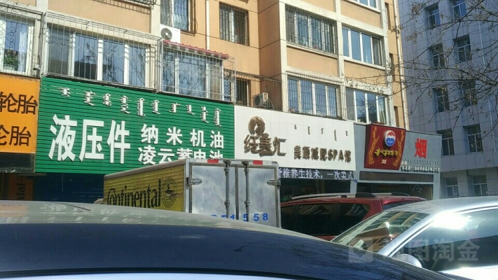 赤峰本地輪胎專(zhuān)賣(mài)店電話號(hào)碼-第1張圖片