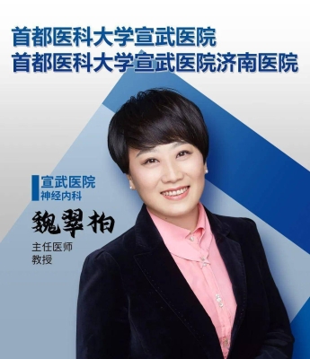 宣武醫(yī)院赤峰院區(qū)地址電話號碼-第1張圖片