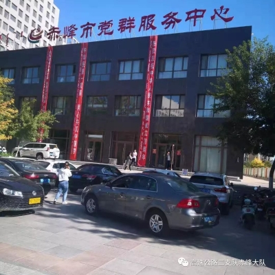 赤峰服務(wù)中心地址電話號(hào)碼-第1張圖片
