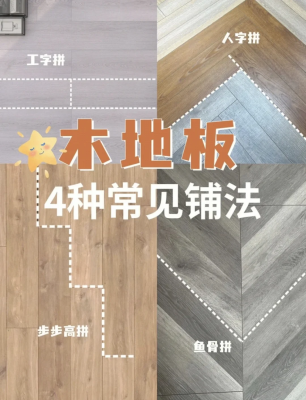 赤峰鋁合金木鋪裝電話地址-第1張圖片