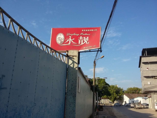 赤峰奧峰床墊廠電話地址查詢-第1張圖片