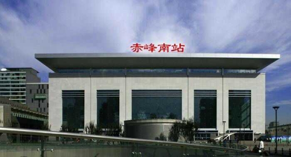 赤峰高鐵附近超市電話號碼-第1張圖片