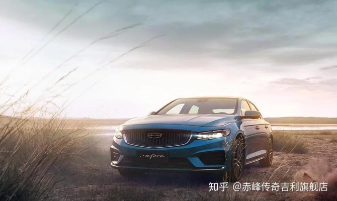 赤峰吉利傳奇店電話號(hào)碼查詢(xún)-第1張圖片