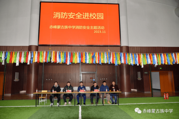 赤峰消防安全咨詢電話是多少-第1張圖片