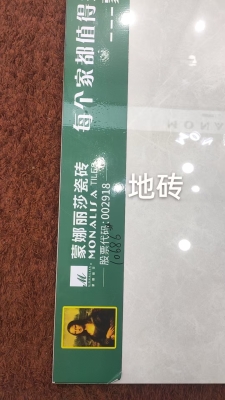 赤峰柔光磚拋光廠家電話號碼-第1張圖片