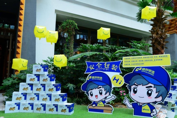 赤峰德邦營業(yè)網(wǎng)點(diǎn)電話號(hào)碼-第1張圖片