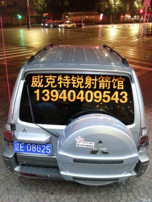 赤峰到綏中私家車電話號(hào)碼-第1張圖片