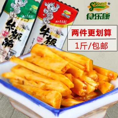 赤峰厚德牛板筋批發(fā)電話地址-第1張圖片