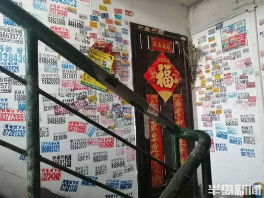 赤峰市魏家小館電話號碼-第1張圖片