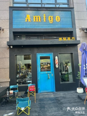 赤峰剪頭男士寶藏店電話號碼-第1張圖片