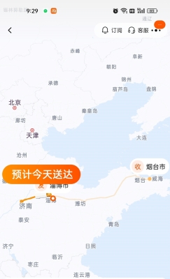 煙臺到赤峰客車聯(lián)系電話查詢-第1張圖片