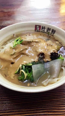 赤峰新城春城麻辣燙電話號(hào)碼-第1張圖片