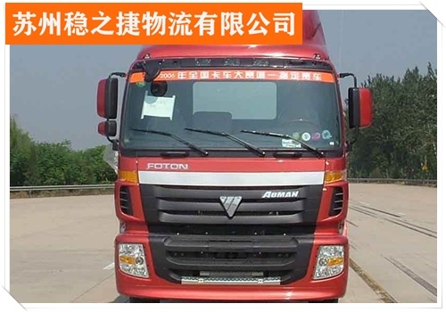 赤峰至廣安物流專線電話號(hào)碼-第1張圖片