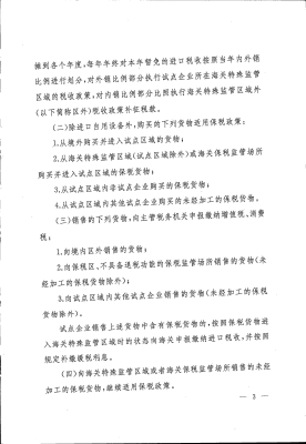 赤峰稅務(wù)平臺電話是多少號-第1張圖片