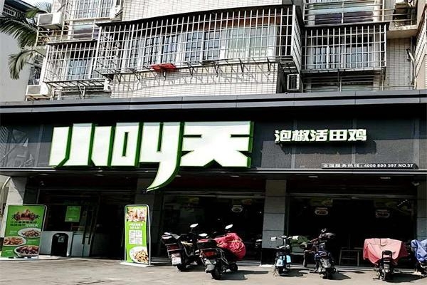 赤峰攪拌機(jī)代理加盟電話號(hào)碼-第1張圖片