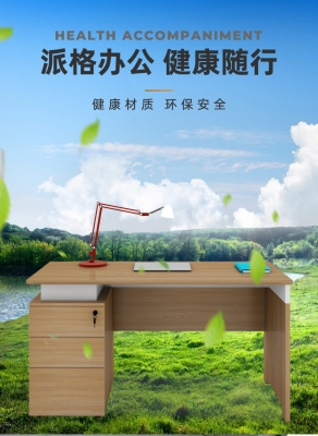 赤峰工位辦公桌定制電話號碼-第1張圖片