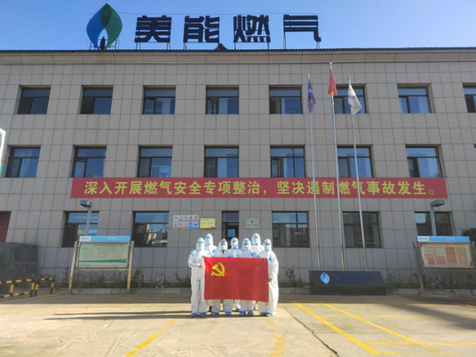 赤峰天然氣公司的電話是多少-第1張圖片